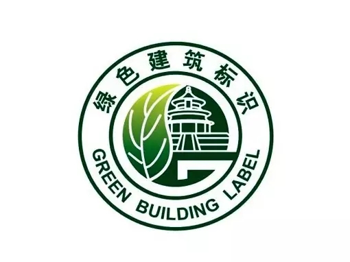 绿色建筑方兴未艾，健康建筑已秀出新高度